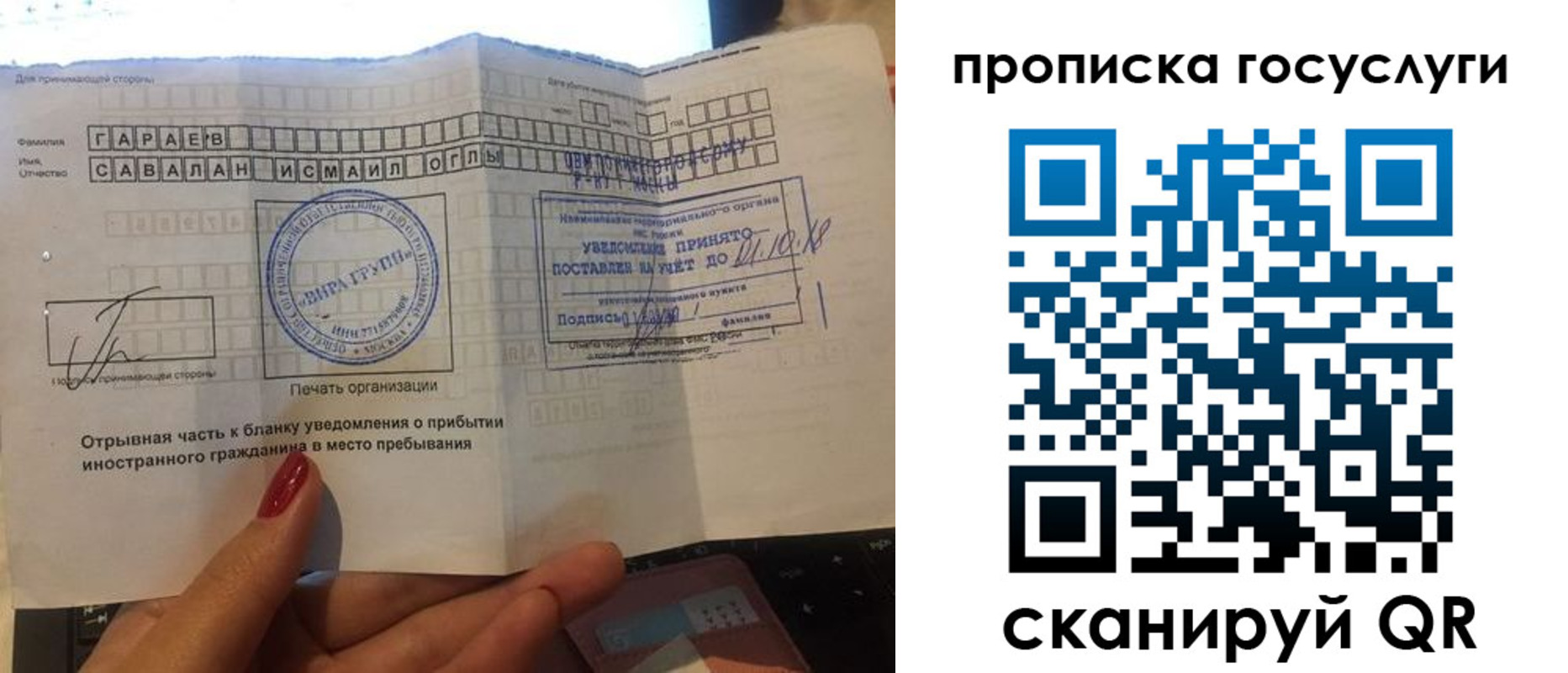 временная регистрация адрес в Выксе
