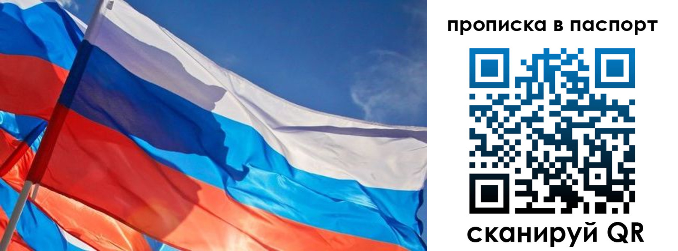 регистрация в Выксе