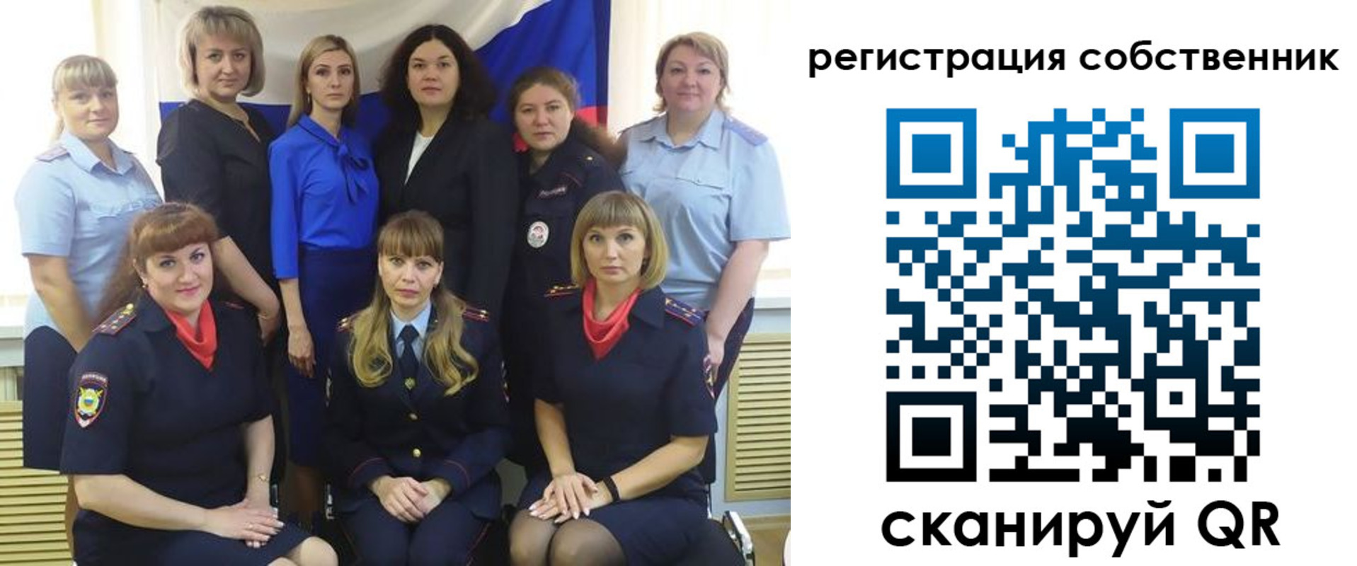 временная регистрация собственник в Выксе